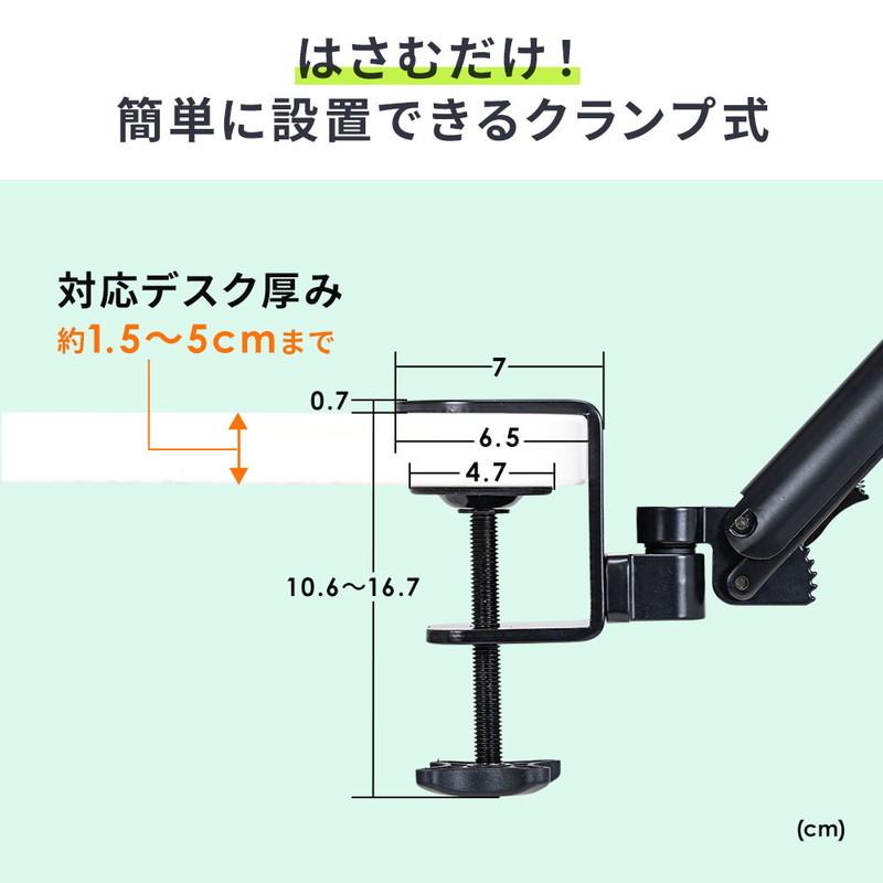 アームレスト 後付け デスク 可動式 高さ調整 肘置き パソコン テレワーク EEX-DESA06｜esupply｜05