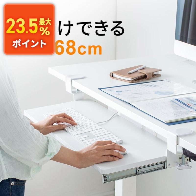 イーサプライ キーボードスライダー 後付け クランプ式 引き出し イーサプライ キーボードスライダー 後付け クランプ式 引き出し