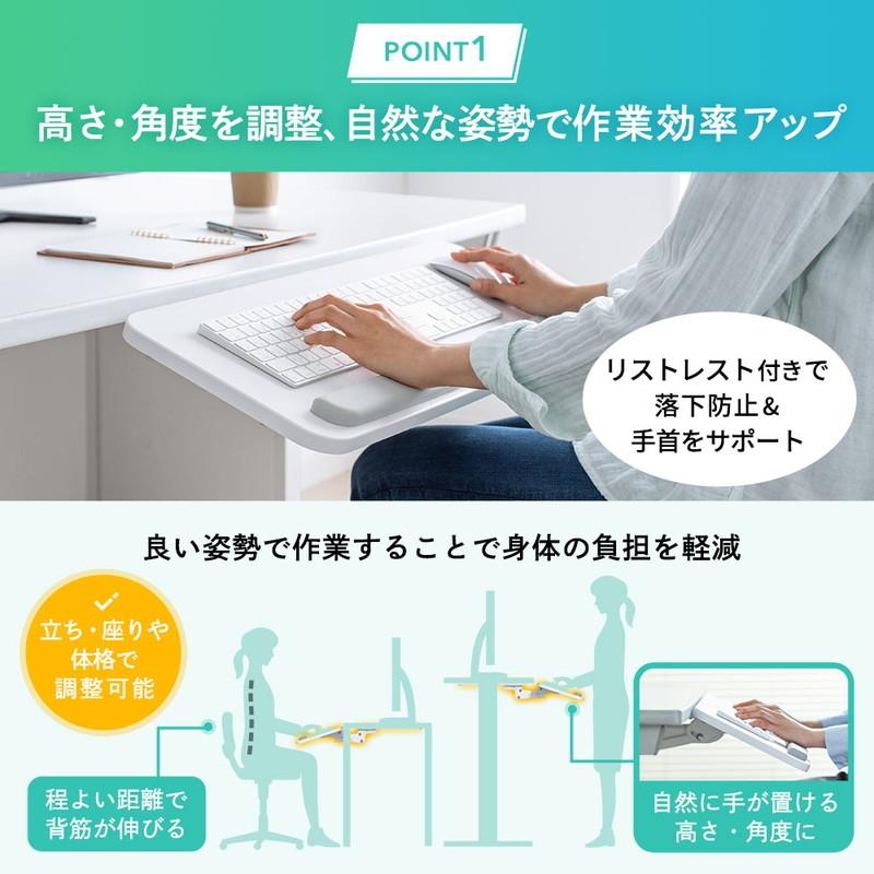 イーサプライ キーボードスライダー 後付け 角度調整 傾斜 高さ イーサプライ キーボードスライダー 後付け 角度調整 傾斜 高さ