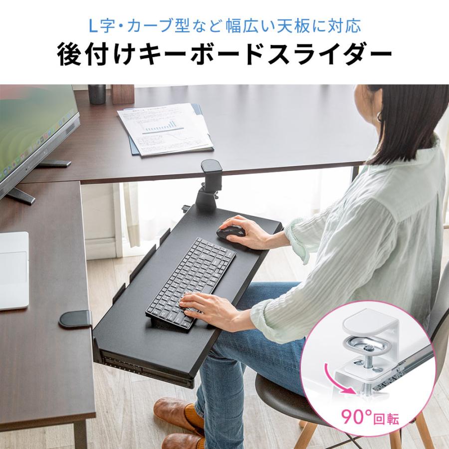 イーサプライ キーボードスライダー 後付け 引き出せる クランプ イーサプライ キーボードスライダー 後付け 引き出せる クランプ