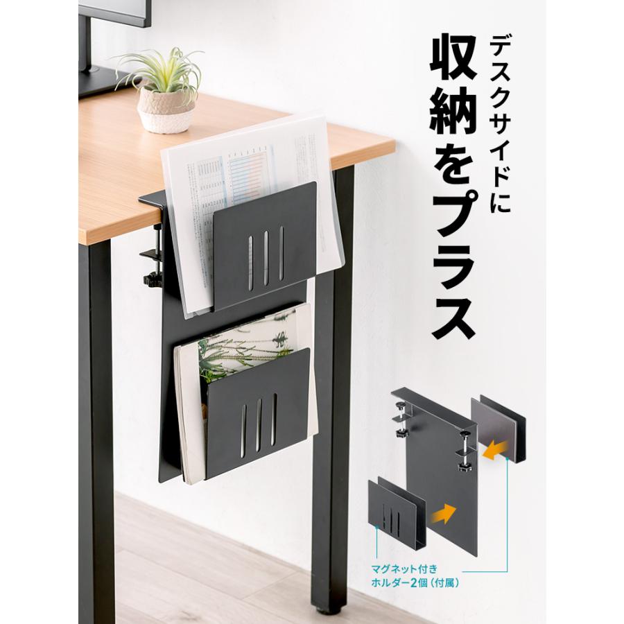 机と横の黒い収納 イーサプライ（e-supply） デスク横収納 ホルダー ポケット 拡張