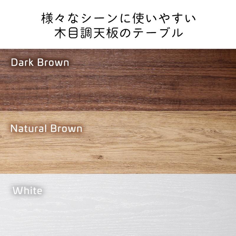 折りたたみテーブル センターテーブル 木目調 ローテーブル 座卓 リビング 完成品 組立不要 おしゃれ 角丸 一人暮らし 新生活 EEX-DK07 | イーサプライ | 08