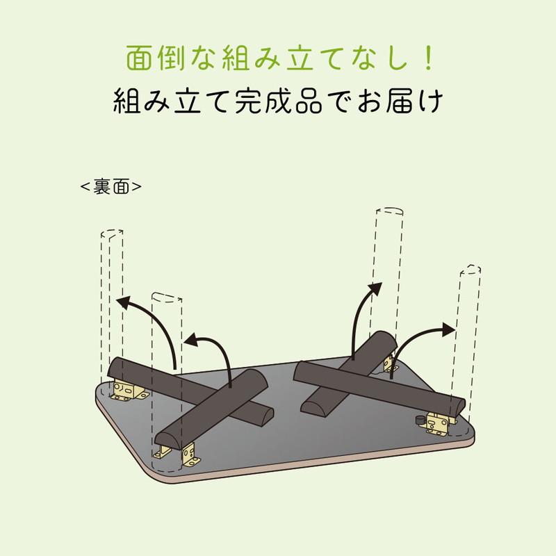 折りたたみテーブル センターテーブル 木目調 ローテーブル 座卓 リビング 完成品 組立不要 おしゃれ 角丸 一人暮らし 新生活 EEX-DK07 | イーサプライ | 11