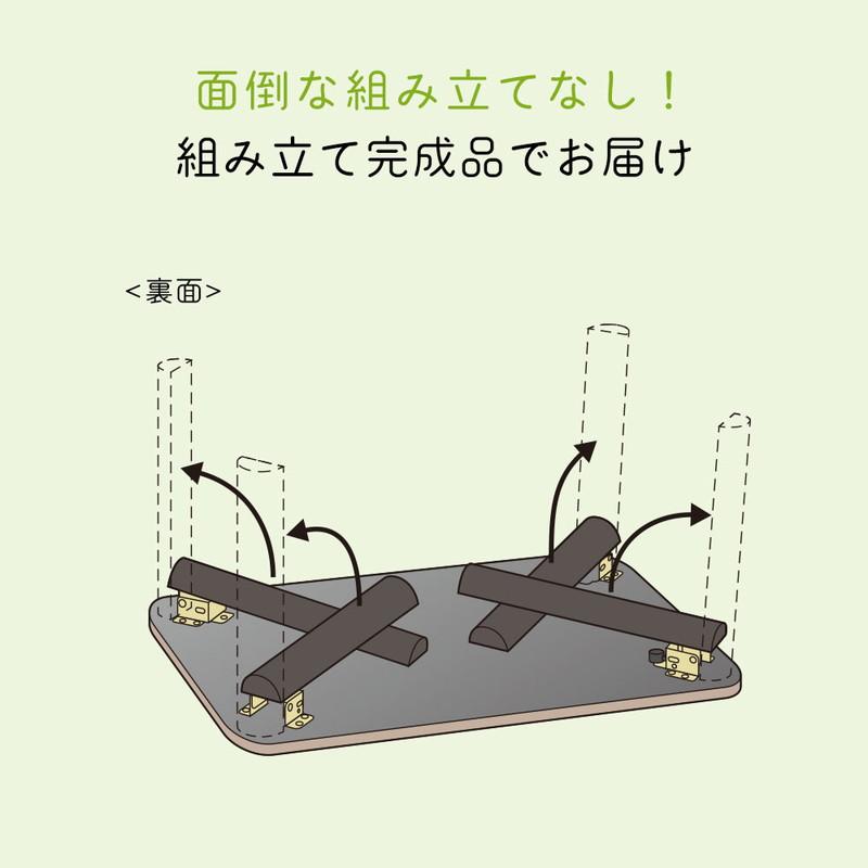 折りたたみテーブル センターテーブル 木目調 ローテーブル 座卓 リビング 完成品 組立不要 おしゃれ 角丸 一人暮らし 新生活 EEX-DK07｜esupply｜11