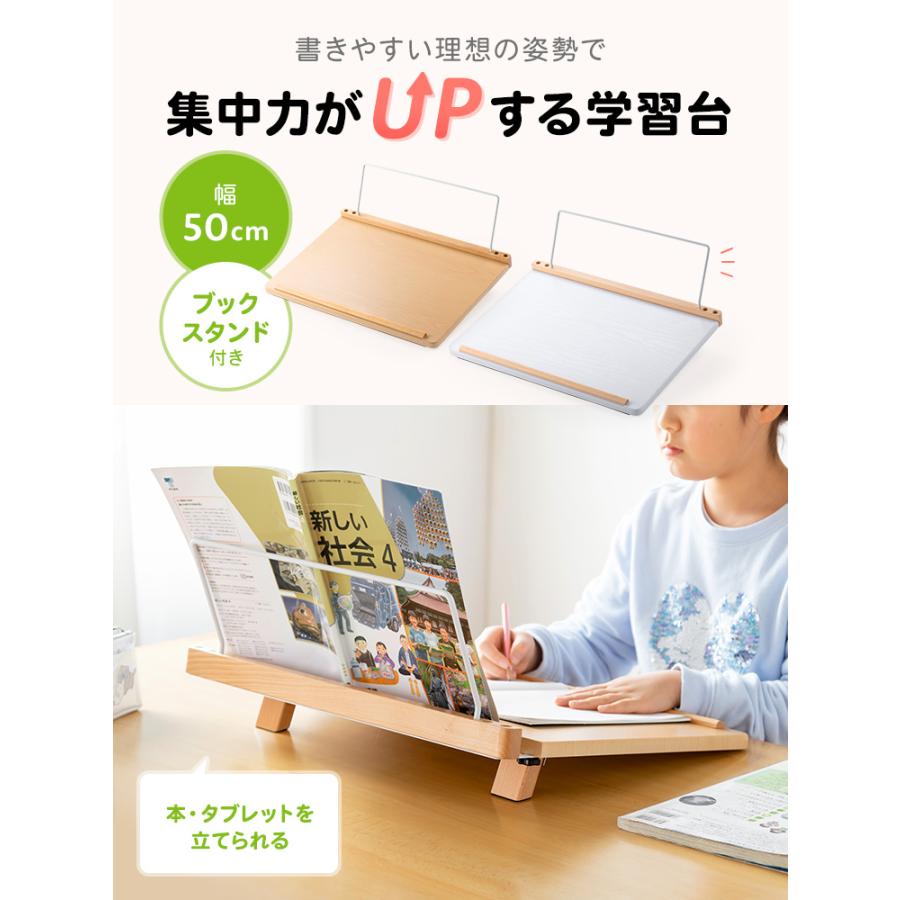 傾斜台 幅50cm ブックスタンド付き ライティングボード 学習台 勉強 絵描き 斜め 机 EEX-DK17 | イーサプライ | 03