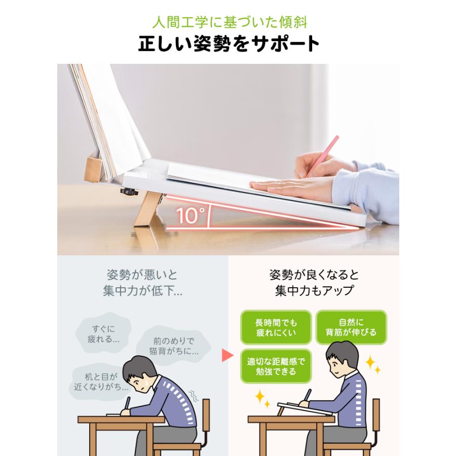 傾斜台 幅50cm ブックスタンド付き ライティングボード 学習台 勉強 絵描き 斜め 机 EEX-DK17 | イーサプライ | 05