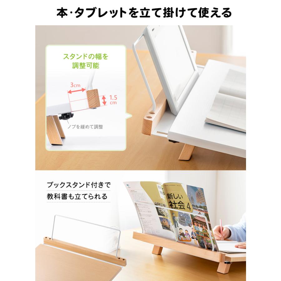 傾斜台 幅50cm ブックスタンド付き ライティングボード 学習台 勉強 絵描き 斜め 机 EEX-DK17 | イーサプライ | 06