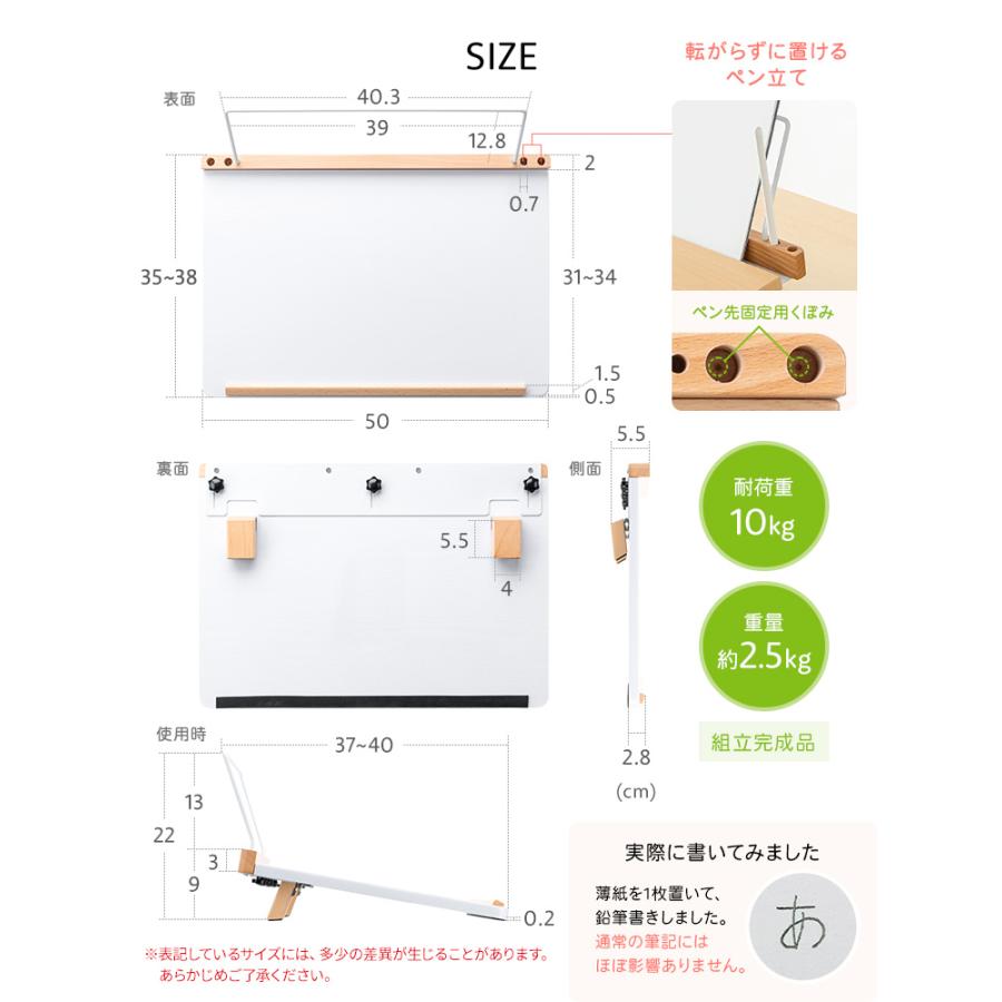 傾斜台 幅50cm ブックスタンド付き ライティングボード 学習台 勉強 絵描き 斜め 机 EEX-DK17 | イーサプライ | 09