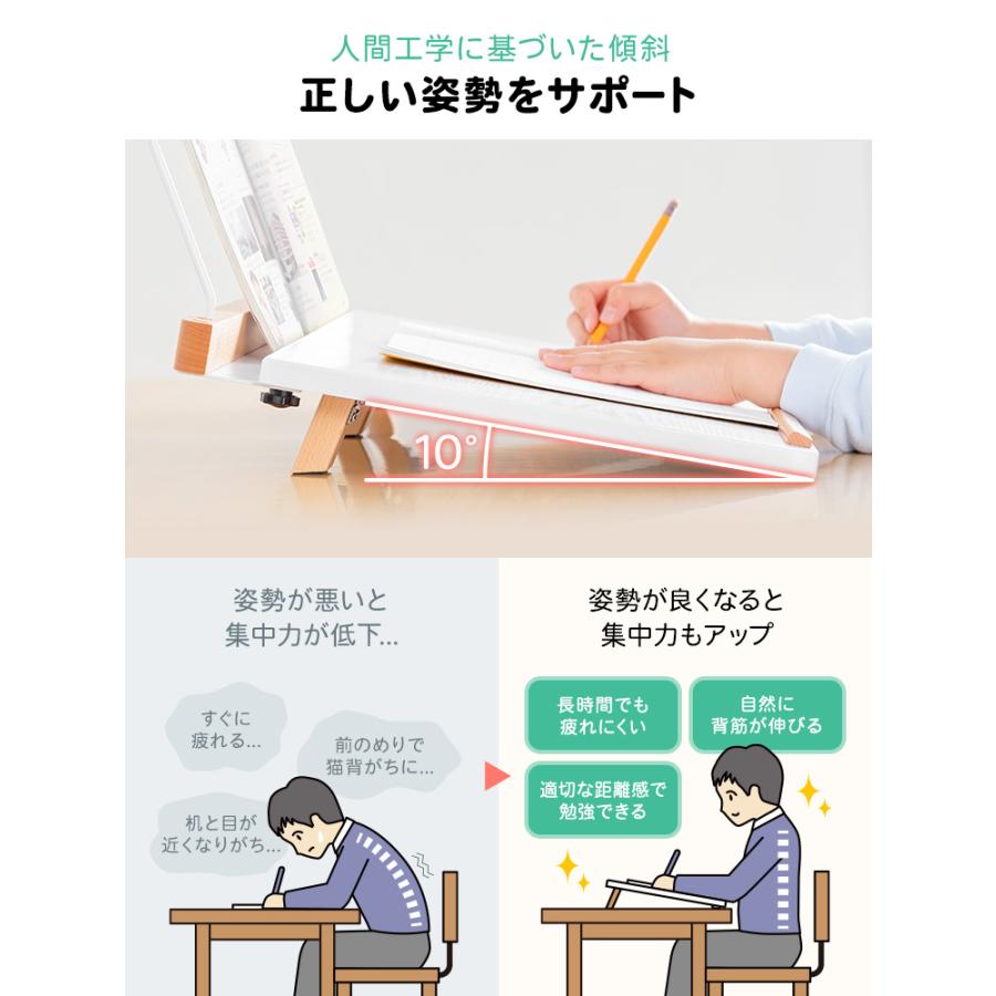 イーサプライ（e-supply） 傾斜台 ライティングボード 学習台 勉強