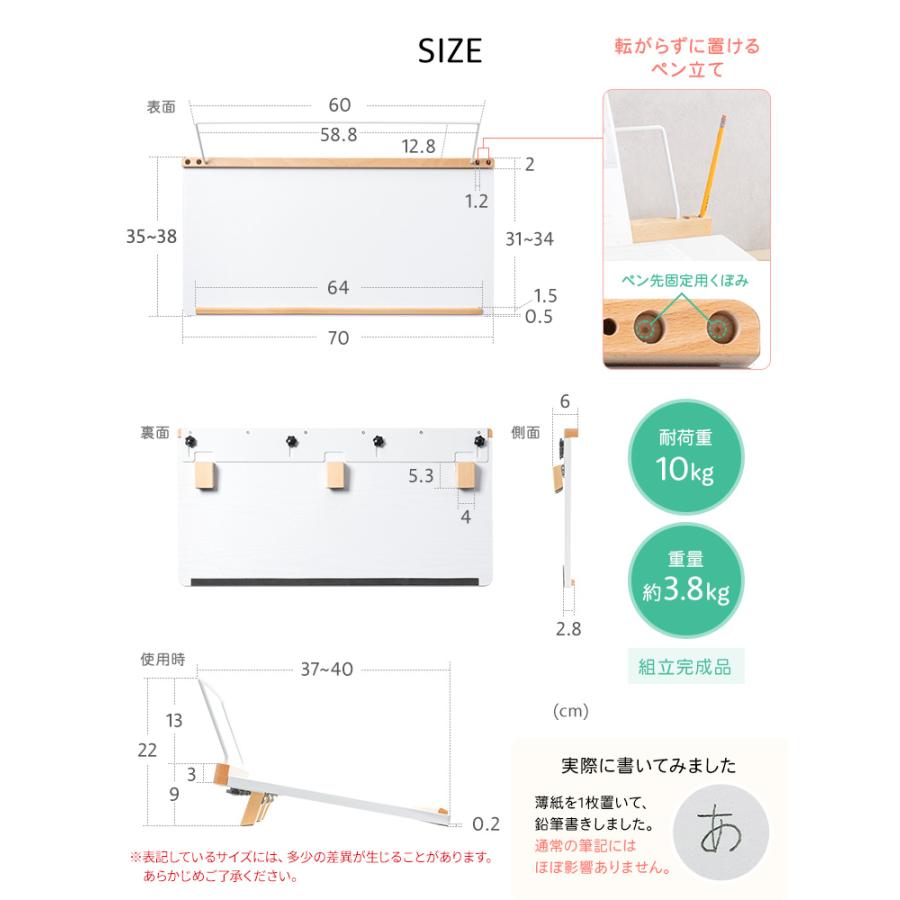 イーサプライ（e-supply） 傾斜台 ライティングボード 学習台 勉強