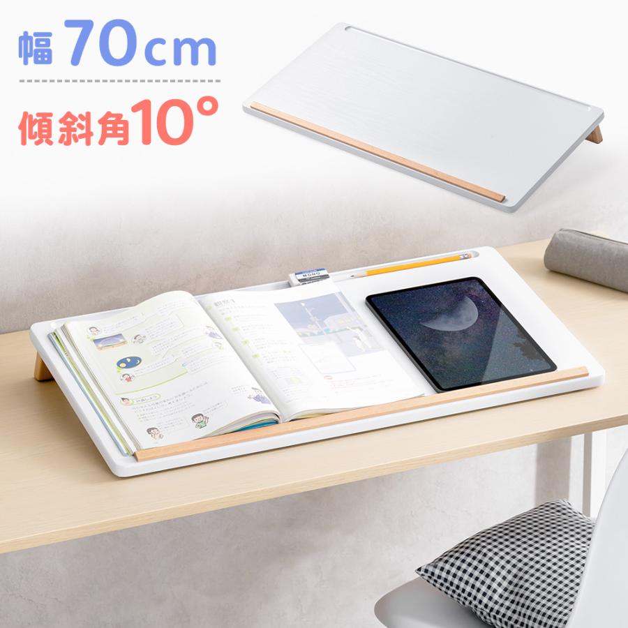 傾斜台 ライティングボード 学習台 勉強 絵描き 斜め 卓上 机 大型 幅広 ホワイト EEX-DK20WH（Yahoo!・イーサプライ ヤフー店）