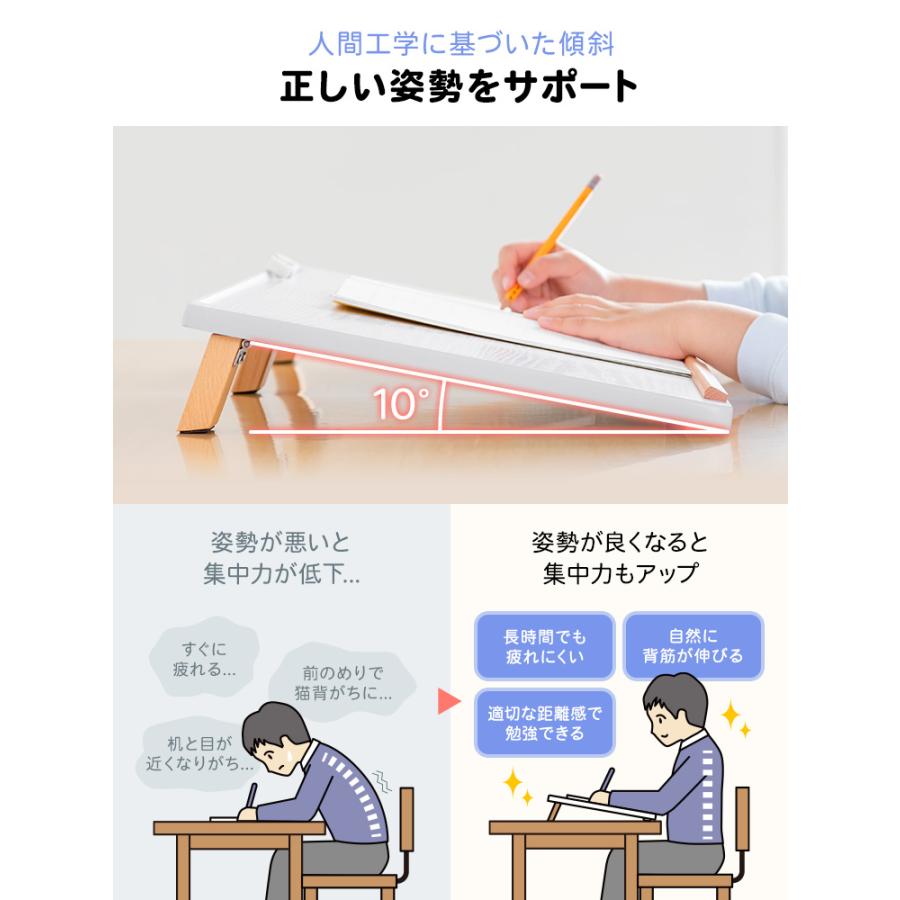 イーサプライ（e-supply） 傾斜台 ライティングボード 学習台 勉強