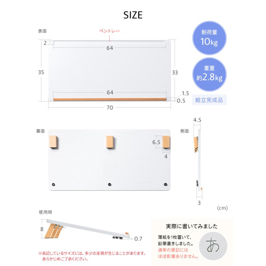 イーサプライ（e-supply） 傾斜台 ライティングボード 学習台 勉強