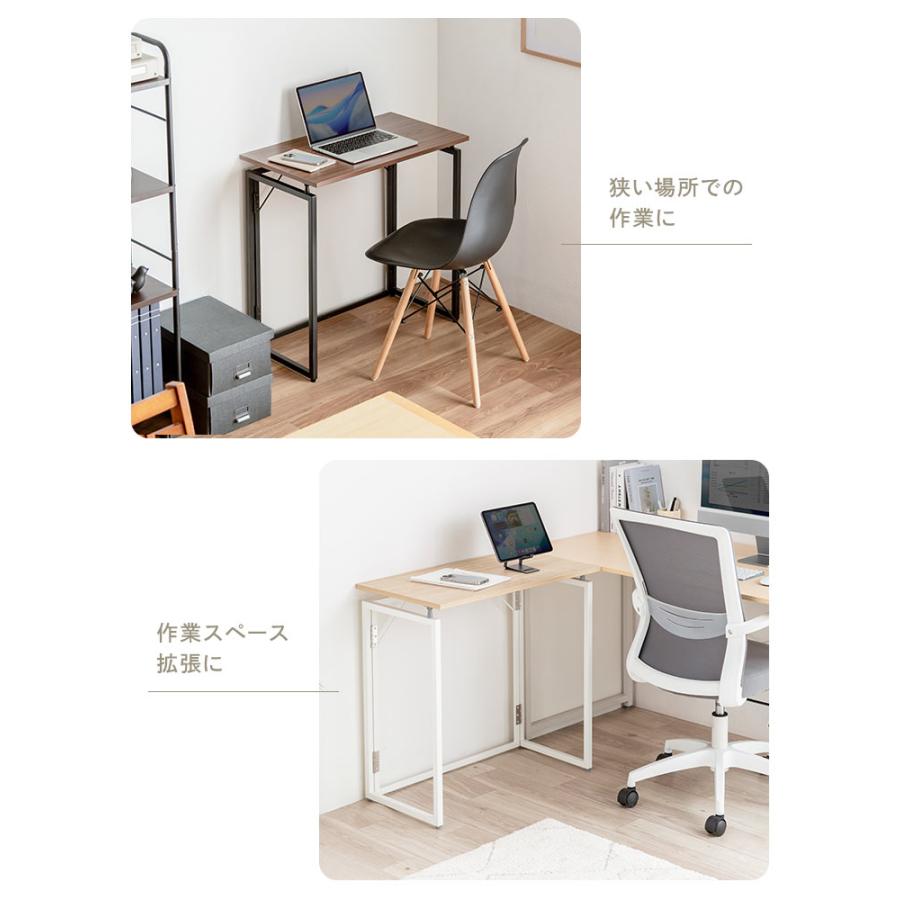 イーサプライ（e-supply） 折りたたみデスク 幅70cm 折りたたみ