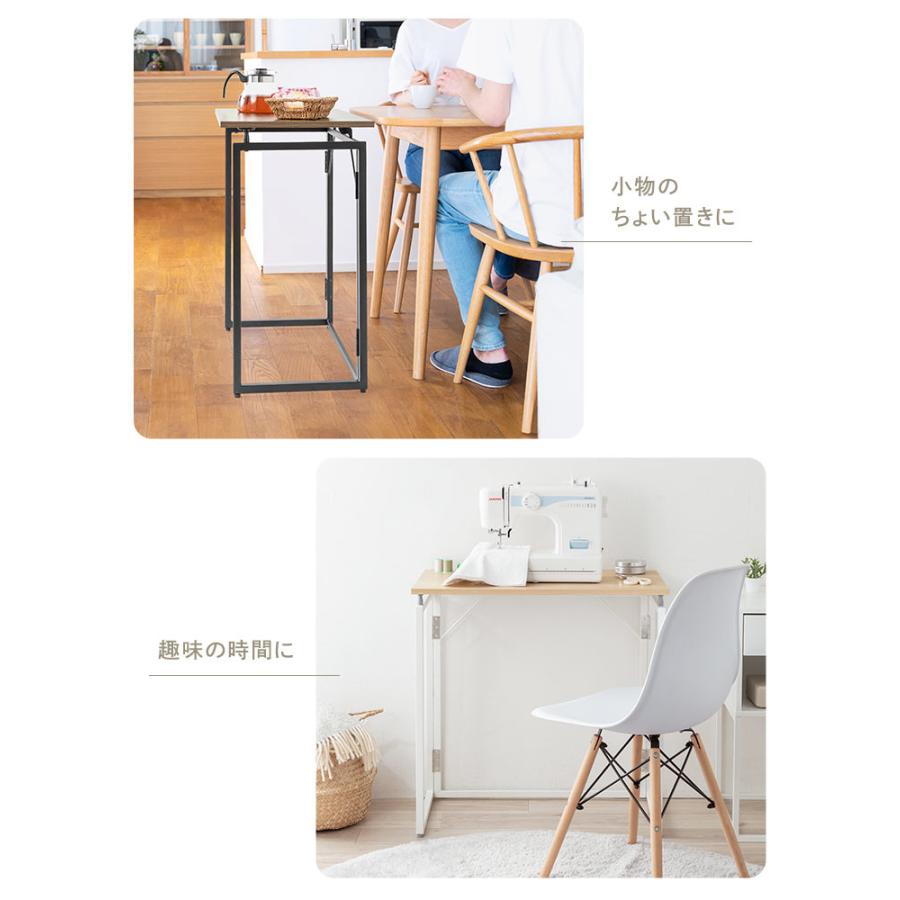 イーサプライ（e-supply） 折りたたみデスク 幅70cm 折りたたみ