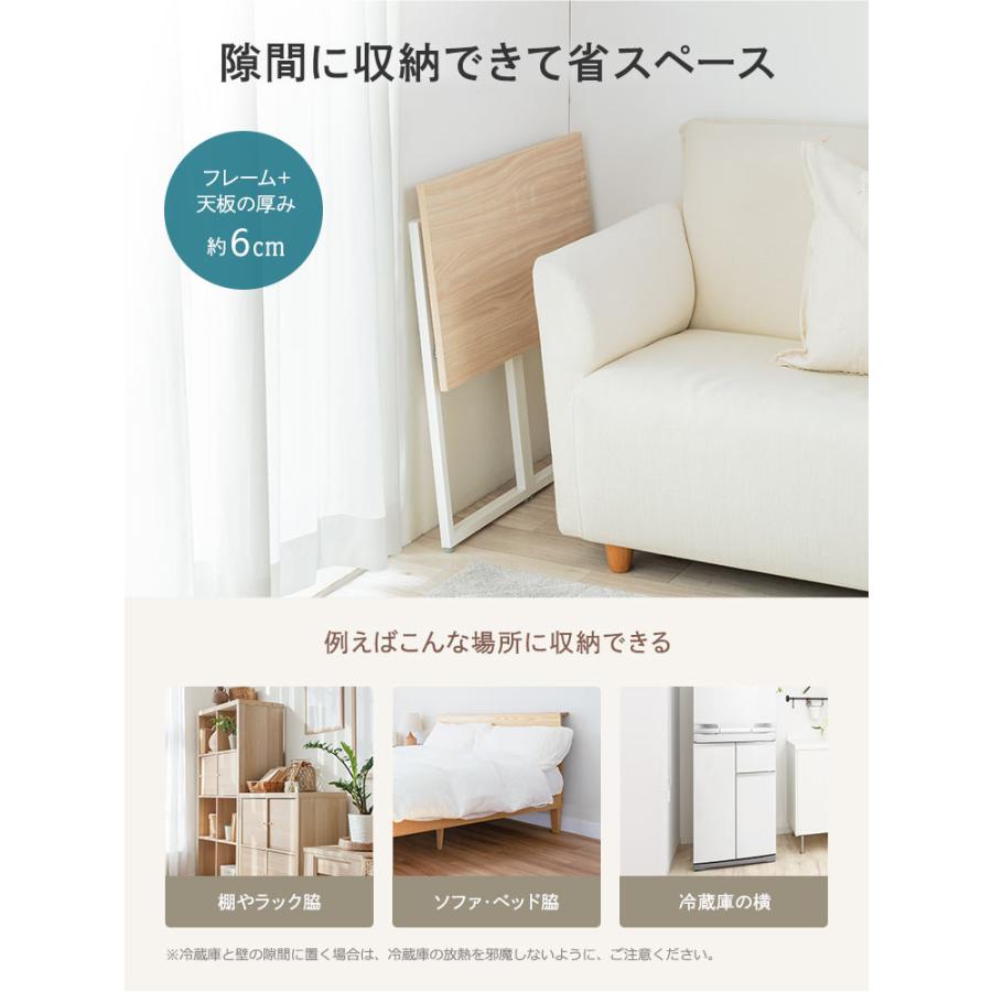 イーサプライ（e-supply） 折りたたみデスク 幅70cm 折りたたみ