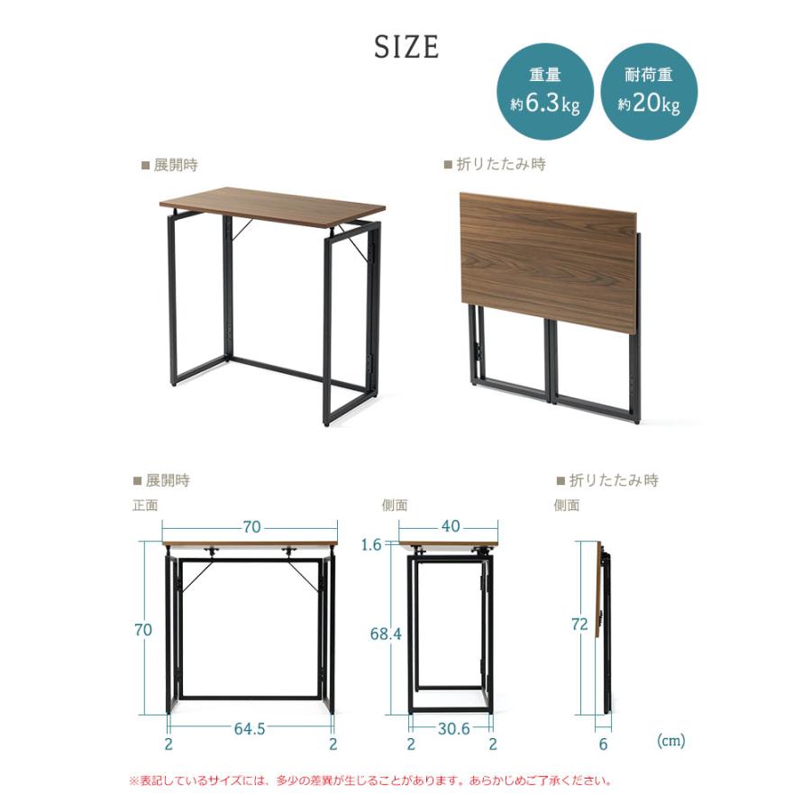 イーサプライ（e-supply） 折りたたみデスク 幅70cm 折りたたみ
