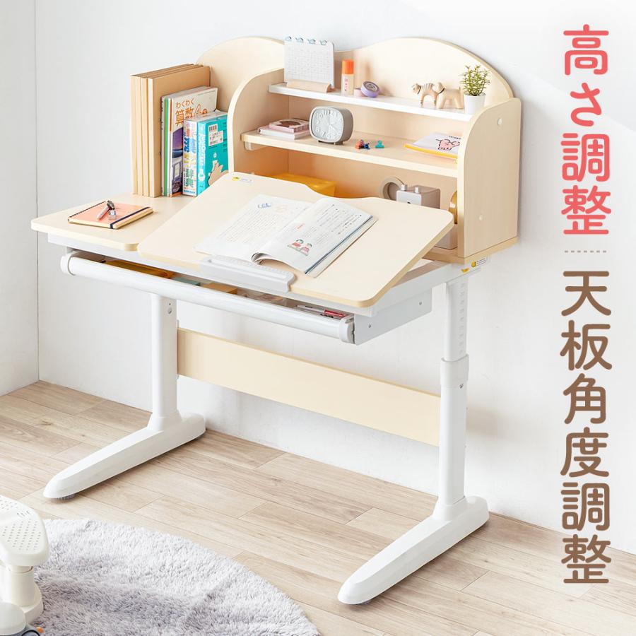 イーサプライ（e-supply） 学習机 子供用 高さ調整 角度調節 勉強机