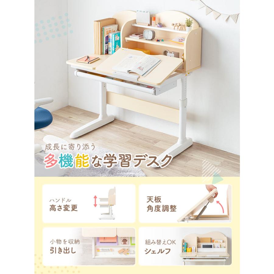 2人用机 学習机 塾 ナチュラル 増やせます イーサプライ（e-supply） 学習机 子供用 高さ調整 角度調節 勉強机