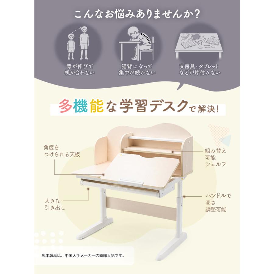 イーサプライ（e-supply） 学習机 子供用 高さ調整 角度調節 勉強机