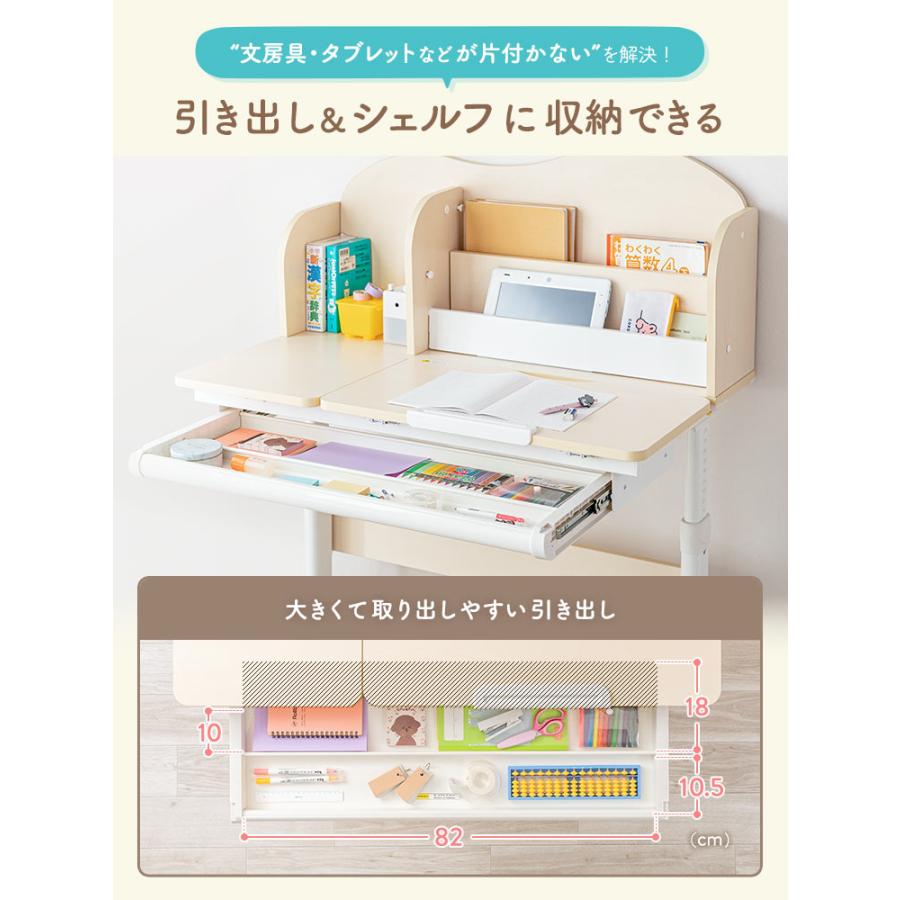 イーサプライ（e-supply） 学習机 子供用 高さ調整 角度調節 勉強机