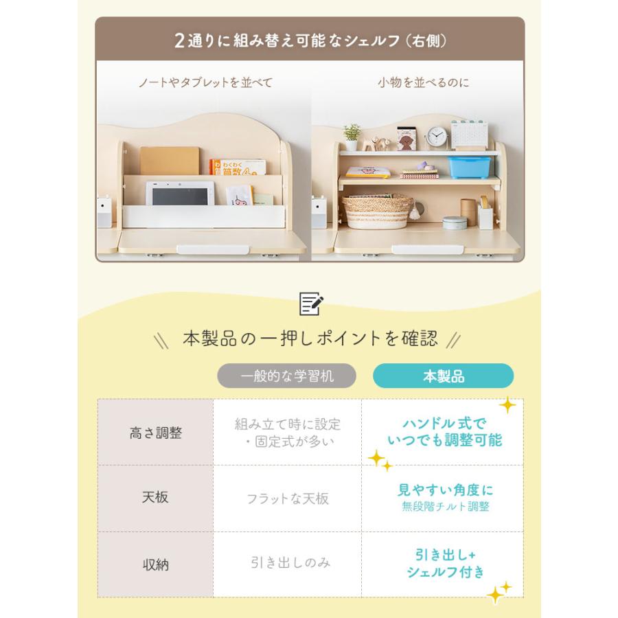 イーサプライ（e-supply） 学習机 子供用 高さ調整 角度調節 勉強机