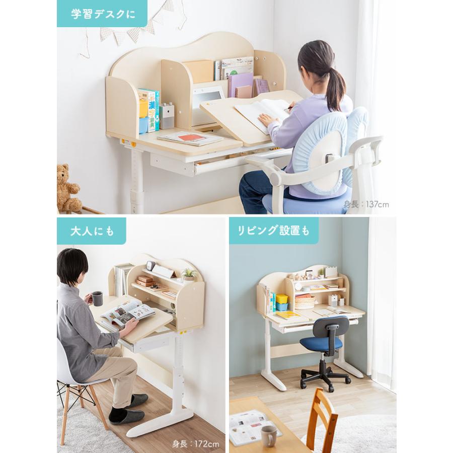 イーサプライ（e-supply） 学習机 子供用 高さ調整 角度調節 勉強机