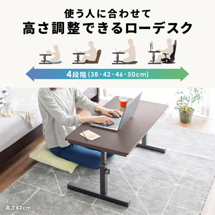 イーサプライ（e-supply） ローデスク パソコン 90 昇降 ゲーミング pc