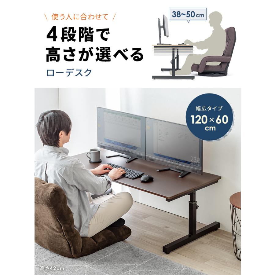 イーサプライ（e-supply） ローデスク パソコン 120 昇降 ゲーミング