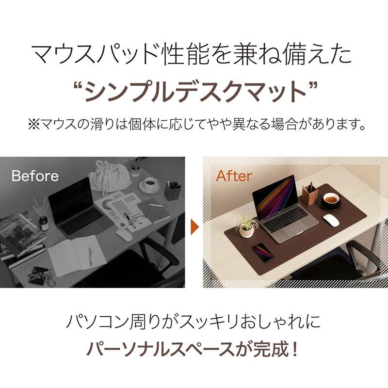期間限定セール デスクマット Puレザー 合皮 シンプル キーボード 超大型マウスパッド ゲーミングパッド ダークブラウン 80 40cm Eex Dkm01dbr イーサプライ Paypayモール店 通販 Paypayモール