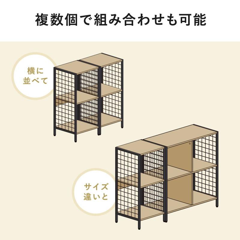 イーサプライ（e-supply） オープンラック 木製 シェルフ アイアン