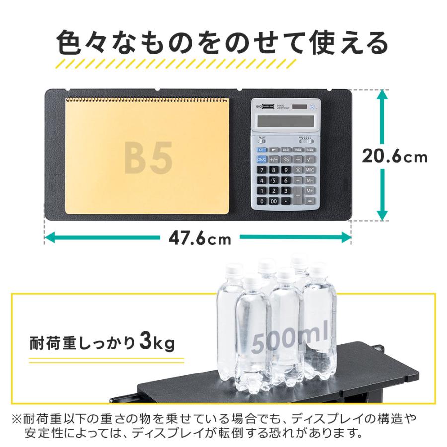 イーサプライ（e-supply） ディスプレイボード テレビ上 スピーカー