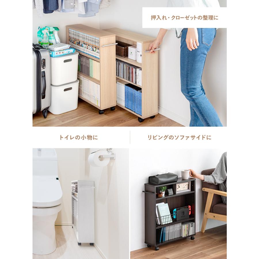 イーサプライ（e-supply） 隙間収納 15cm メディアラック キャスター