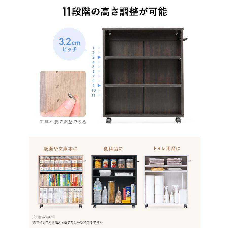 イーサプライ（e-supply） 予約 隙間収納 15cm メディアラック