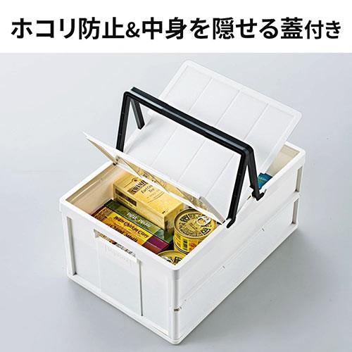 イーサプライ（e-supply） 在庫限り 折りたたみコンテナ オリコン