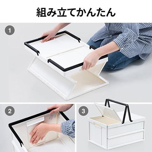イーサプライ（e-supply） 在庫限り 折りたたみコンテナ オリコン