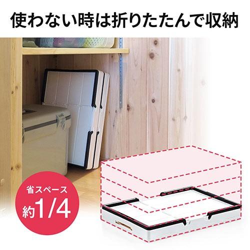 折りたたみコンテナ オリコン 取っ手 蓋 収納 車 キャンプ アウトドア ホワイト 4個セット EEX-FC02X4の画像