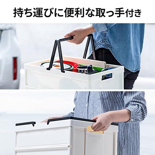 イーサプライ 折りたたみコンテナ オリコン 取っ手 蓋 収納 車