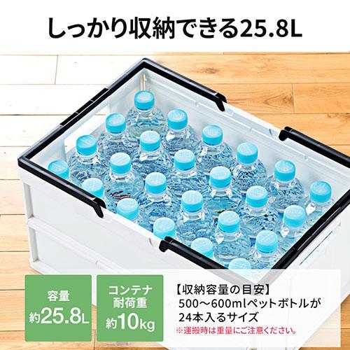 折りたたみコンテナ オリコン 取っ手 蓋 収納 車 キャンプ アウトドア ホワイト 4個セット EEX-FC02X4の画像