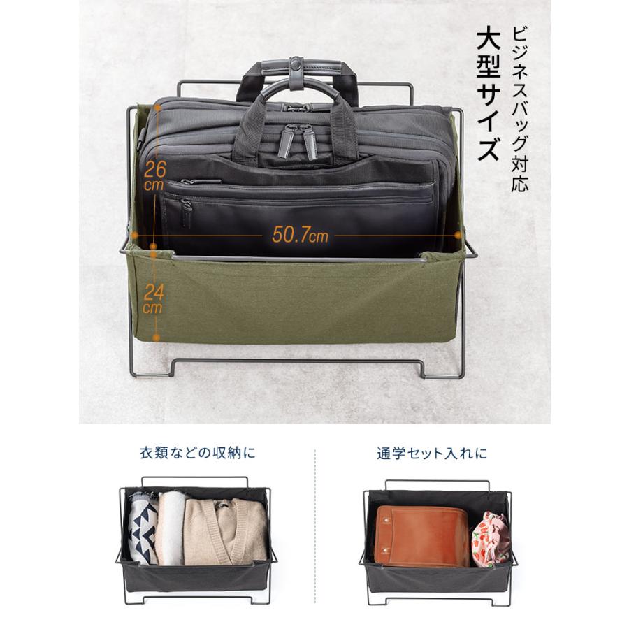 再入荷 抜群の安定感?カバン?衣類や小物や靴 の収納に最適? 収納A イーサプライ（e-supply） カバン置き 折りたたみ 玄関 帆布 かご 収納