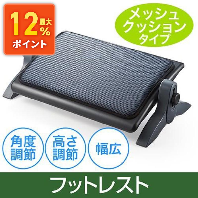 イーサプライ フットレスト 足置き台 足休め 足のせ台 姿勢 イーサプライ フットレスト 足置き台 足休め 足のせ台 姿勢