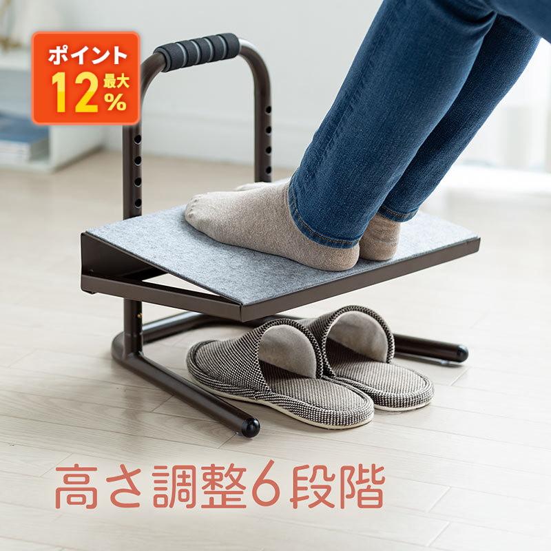 イーサプライ（e-supply） フットレスト 足置き台 高さ6段階調整 