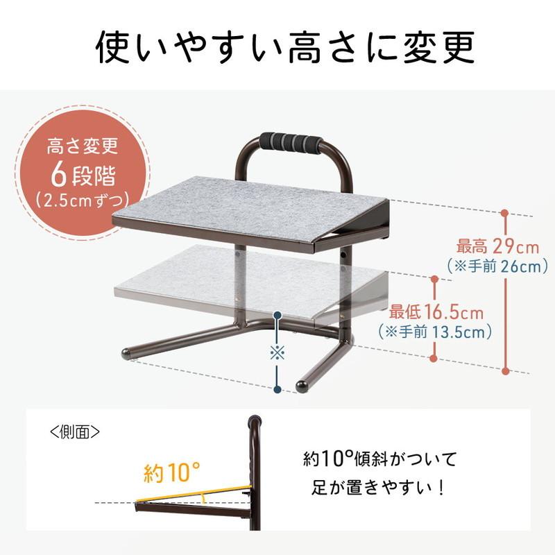 フットレスト 足置き台 高さ6段階調整 オフィス テレワーク 椅子・デスク下 靴・スリッパ収納 ブラウン EEX-FR004GY|esupply|04