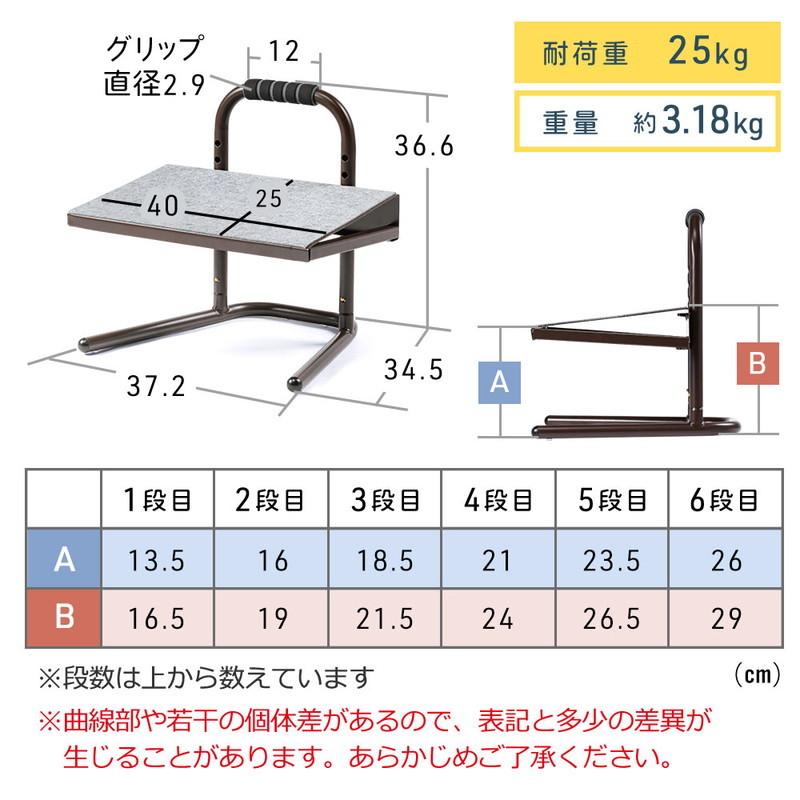 フットレスト 足置き台 高さ6段階調整 オフィス テレワーク 椅子・デスク下 靴・スリッパ収納 ブラウン EEX-FR004GY|esupply|08