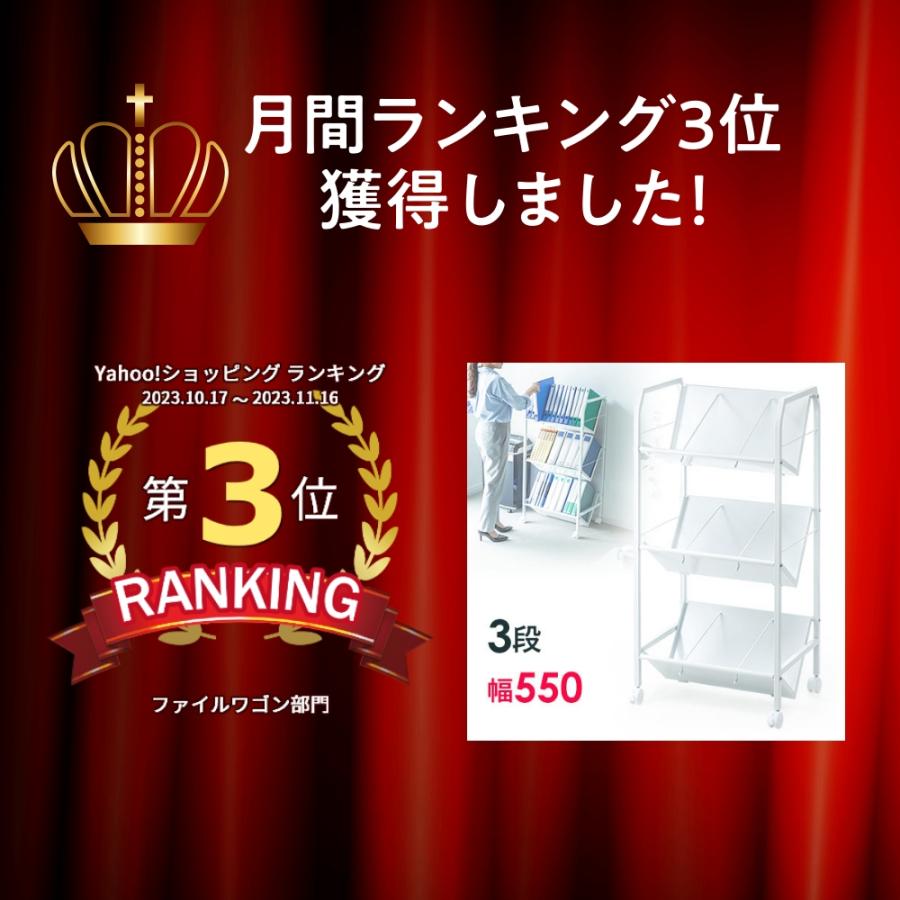 イーサプライ ファイルワゴン 3段 A4 キャスター付 PCワゴン 本 イーサプライ ファイルワゴン 3段 A4 キャスター付 PCワゴン 本
