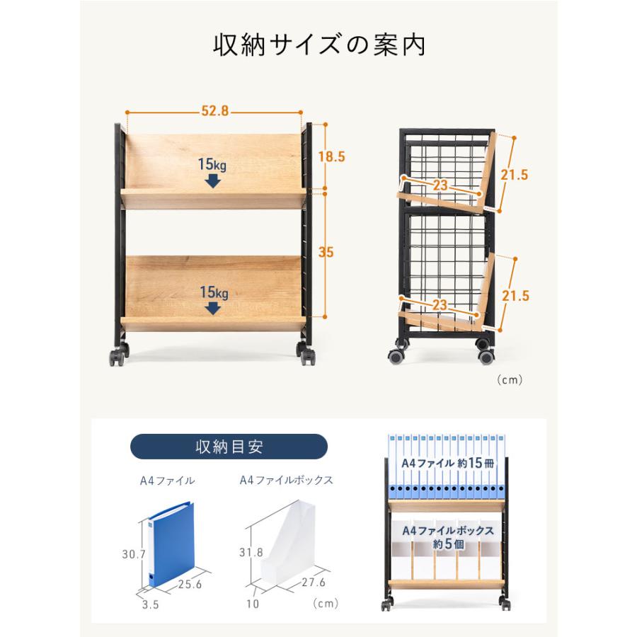 イーサプライ（e-supply） ファイルワゴン 2段 斜め 天板 木製