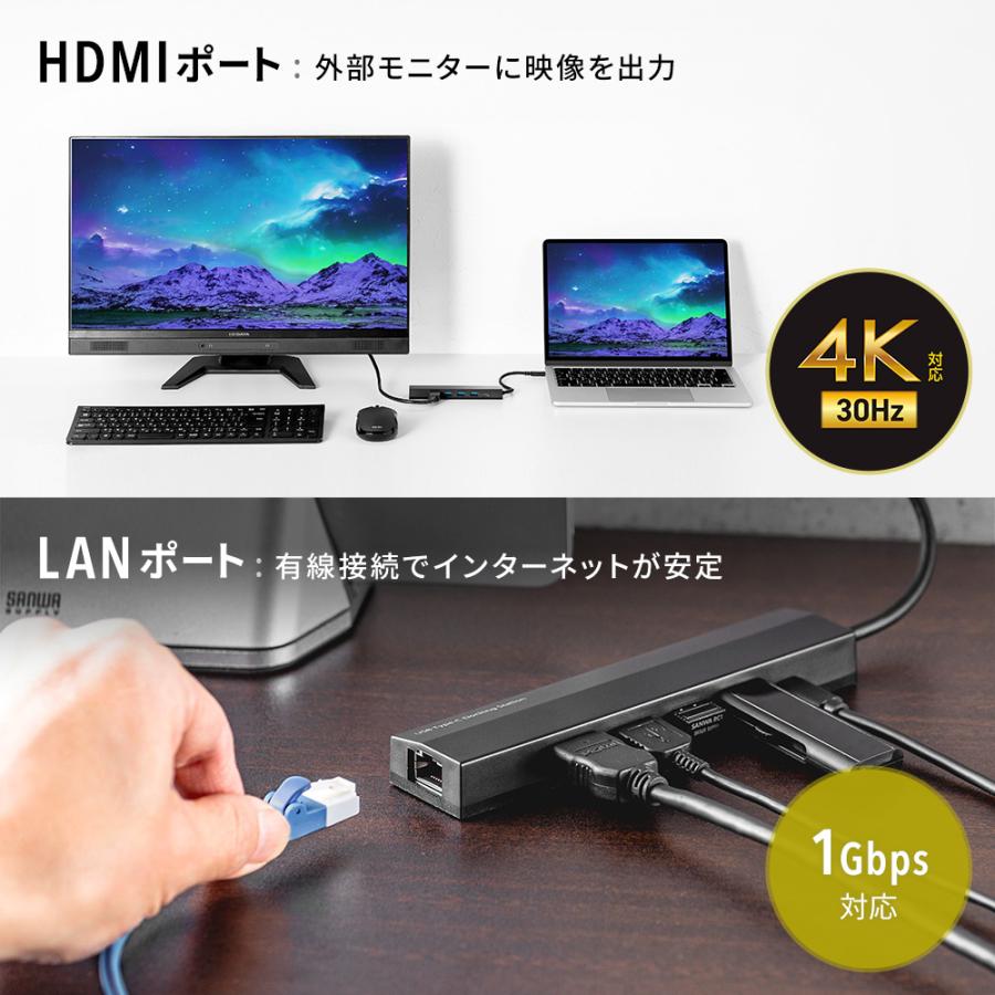 ドッキングステーション USBハブ タイプC Type-C ノートPC ケーブル長め LAN HDMI switch おすすめ EEX-HBC01BK｜esupply｜05