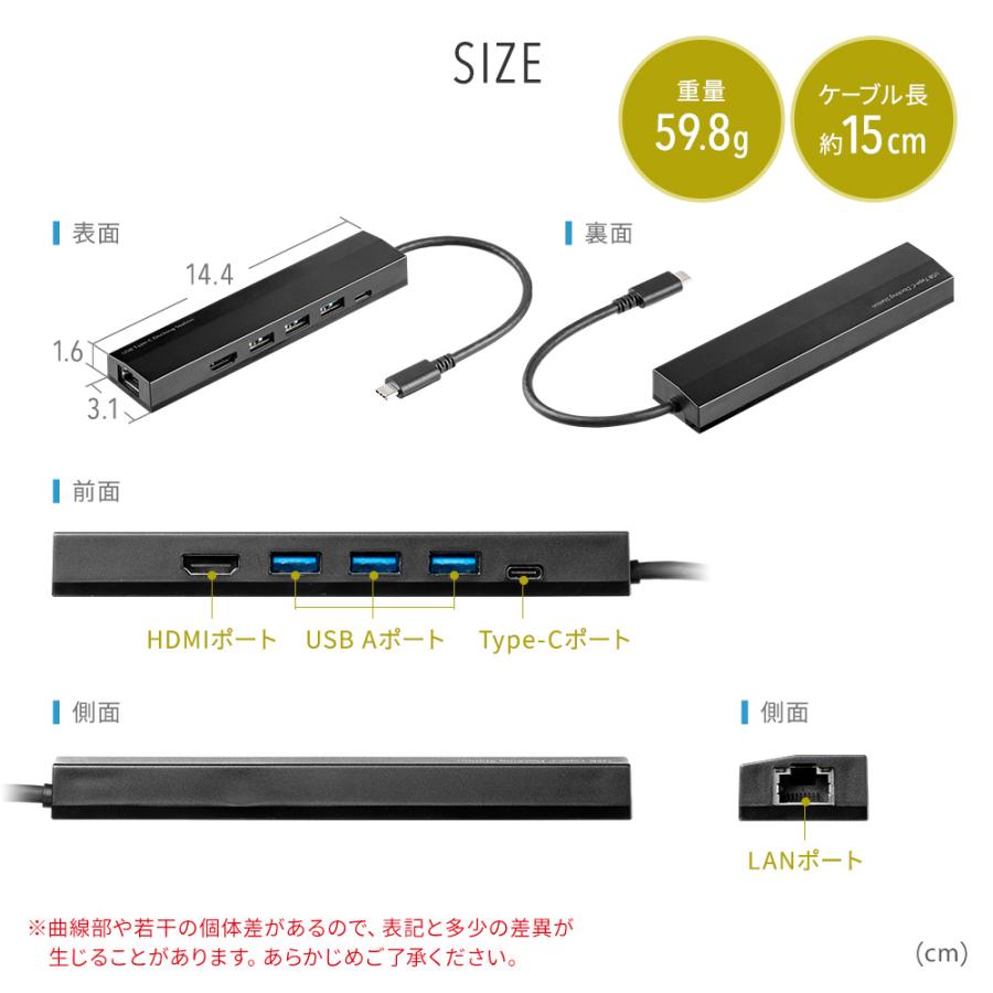 ドッキングステーション USBハブ タイプC Type-C ノートPC ケーブル長め LAN HDMI switch おすすめ EEX-HBC01BK｜esupply｜08
