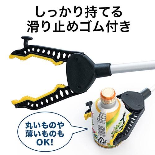 マジックハンド ロング 75cm 介護 リハビリ 磁石付き リーチャー 敬老の日 プレゼント EEX-HE2806｜esupply｜03