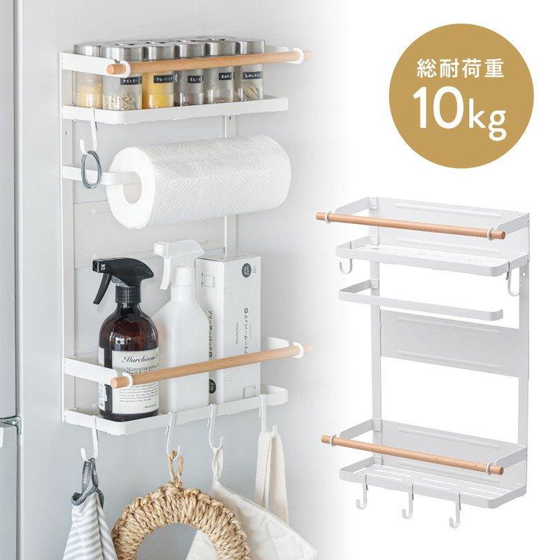 マグネット冷蔵庫サイドラック 期間限定 冷蔵庫 洗濯機 キッチンペーパーホルダー 調味料 ホワイト 大容量 Eex Hr12 キッチンツール 整理収納